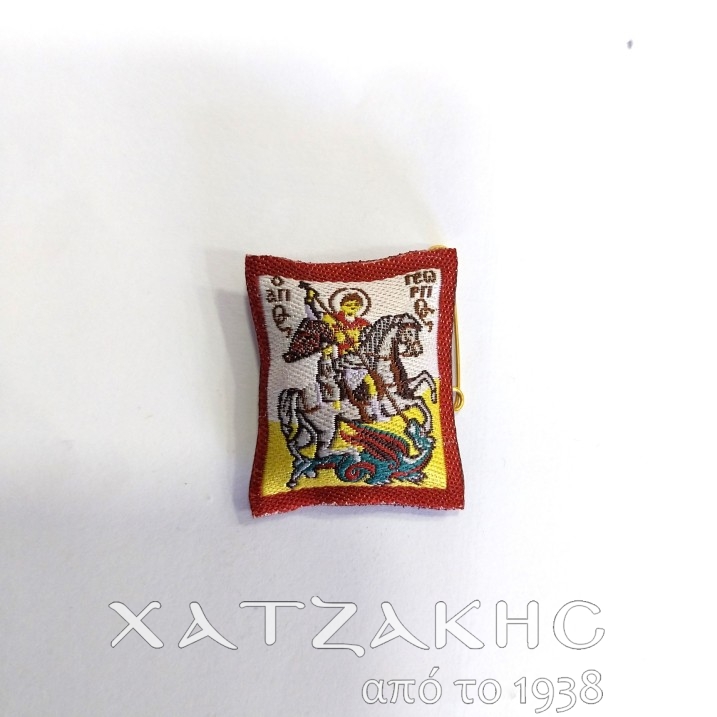 ΦΥΛΑΧΤΟ ΜΕ ΑΓΙΟΥΣ- ΜΑΡΤΥΡΙΚΑ ΒΑΠΤΙΣΗΣ