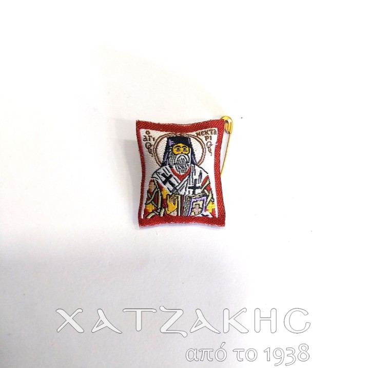 ΦΥΛΑΧΤΟ ΜΕ ΑΓΙΟΥΣ- ΜΑΡΤΥΡΙΚΑ ΒΑΠΤΙΣΗΣ