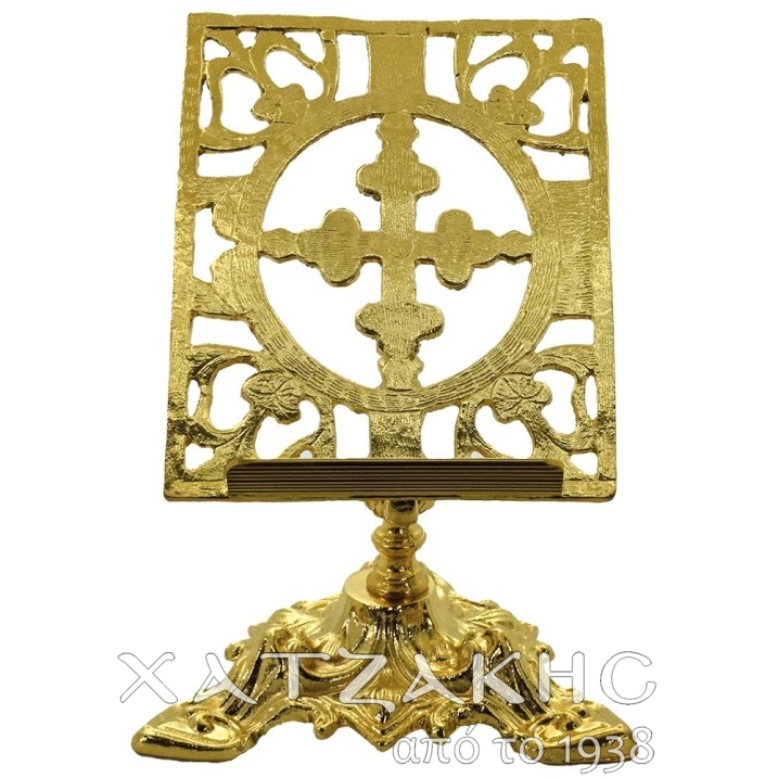 ΒΑΣΗ ΕΥΑΓΓΕΛΙΟΥ ΑΓΙΑΣ ΤΡΑΠΕΖΗΣ...