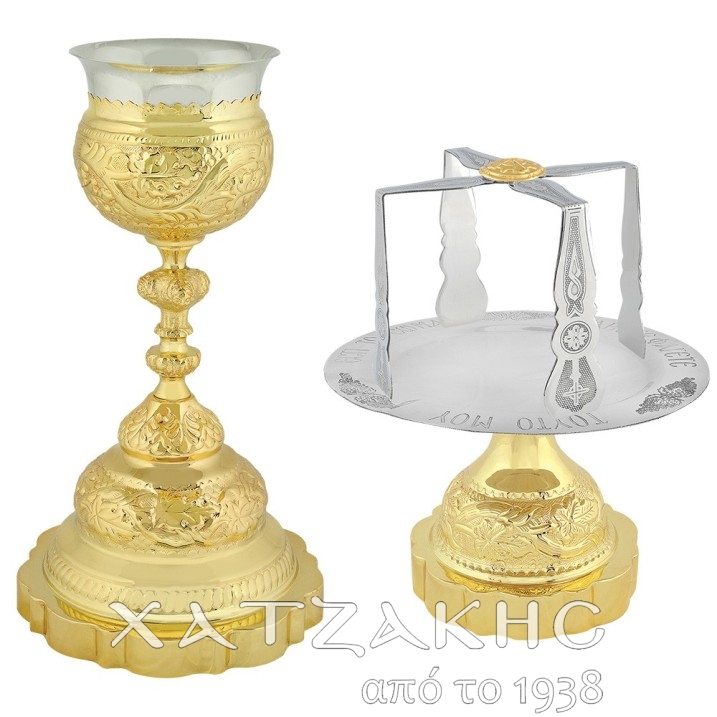 ΔΙΣΚΟΠΟΤΗΡΟ ΣΕΤ 250ml ΕΠΙΧΡΥΣΟ