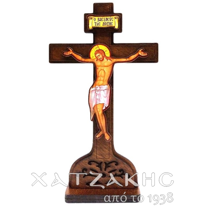 ΕΣΤΑΥΡΩΜΕΝΟΣ  ΜΕ ΒΑΣΗ 10 Χ 17 ΥΨΟΣ