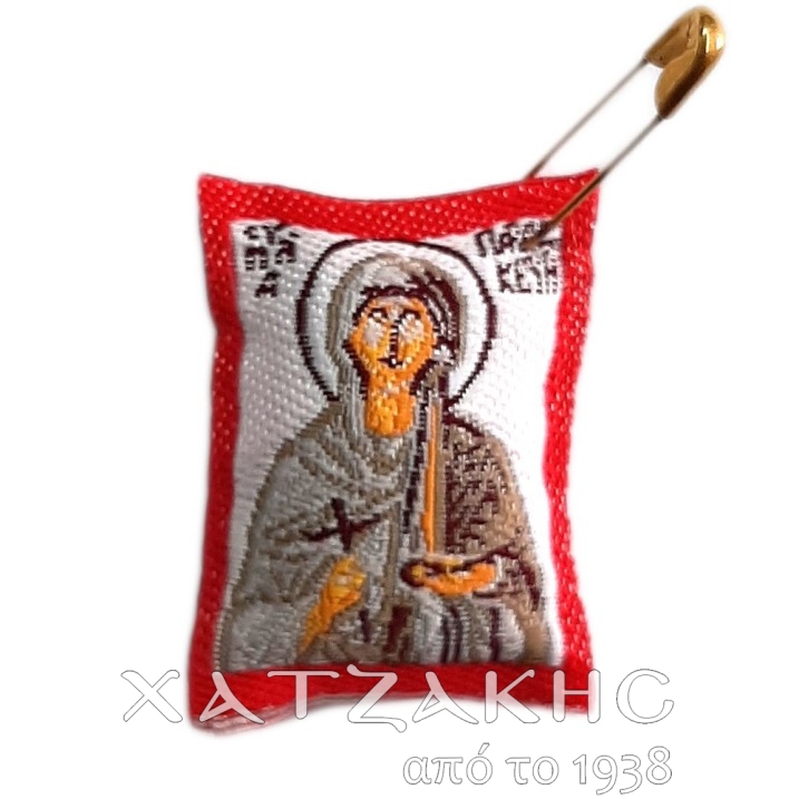 ΦΥΛΑΧΤΟ ΜΕ ΑΓΙΟΥΣ- ΜΑΡΤΥΡΙΚΑ ΒΑΠΤΙΣΗΣ