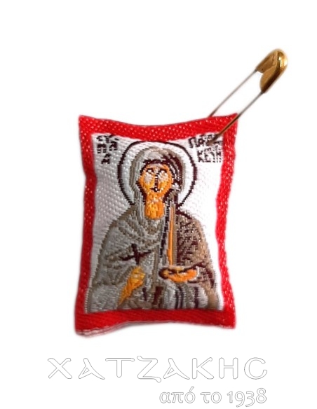 ΦΥΛΑΧΤΟ ΜΕ ΑΓΙΟΥΣ- ΜΑΡΤΥΡΙΚΑ ΒΑΠΤΙΣΗΣ