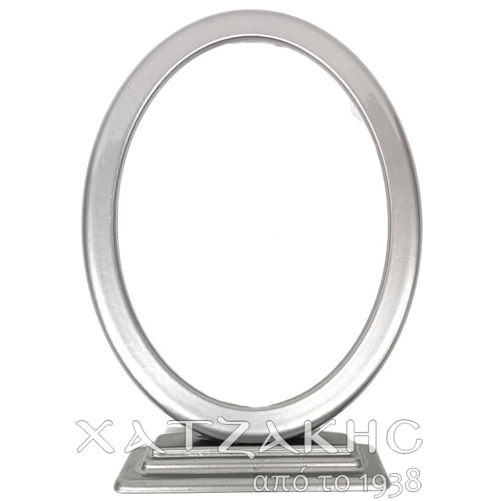 ΚΟΡΝΙΖΑ ΜΝΗΜΕΙΟΥ ΑΣΗΜΙ ΟΒΑΛ ΜΕ ΒΑΣΗ