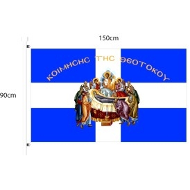 ΣΗΜΑΙΑ ΜΕ ΤΥΠΩΜΑ ΚΟΙΜΗΣΗ...