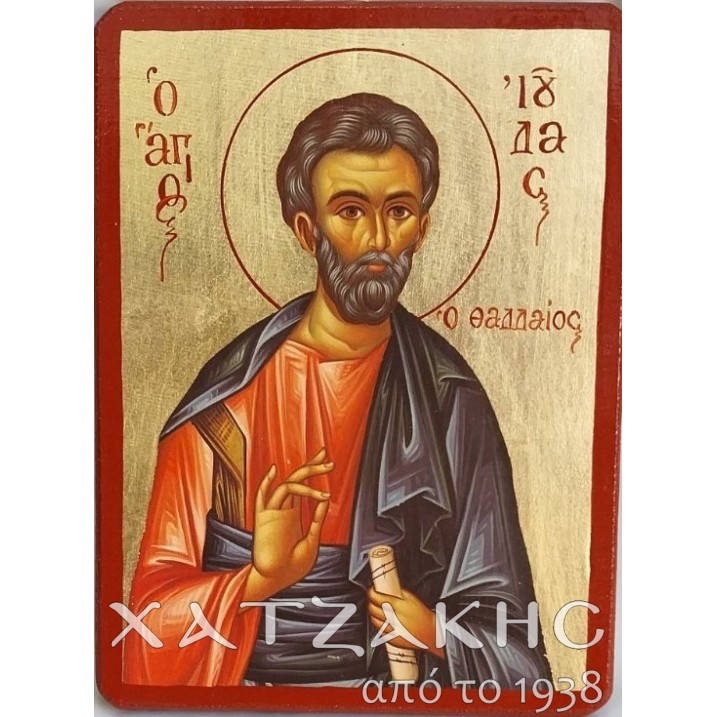 ΕΙΚΟΝΑ ΧΕΙΡΟΠΟΙΗΤΗ ΑΓΙΟΣ ΙΟΥΔΑΣ ΘΑΔΑΙΟΣ ΜΕ ΦΥΛΛΟ ΧΡΥΣΟΥ ΑΓΙΟΓΡΑΦΙΑΣ