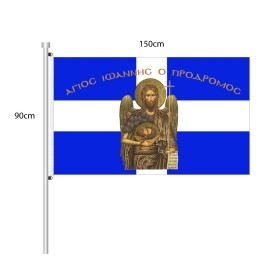 ΣΗΜΑΙΑ ΜΕ ΤΥΠΩΜΑ ΑΓΙΟΣ...