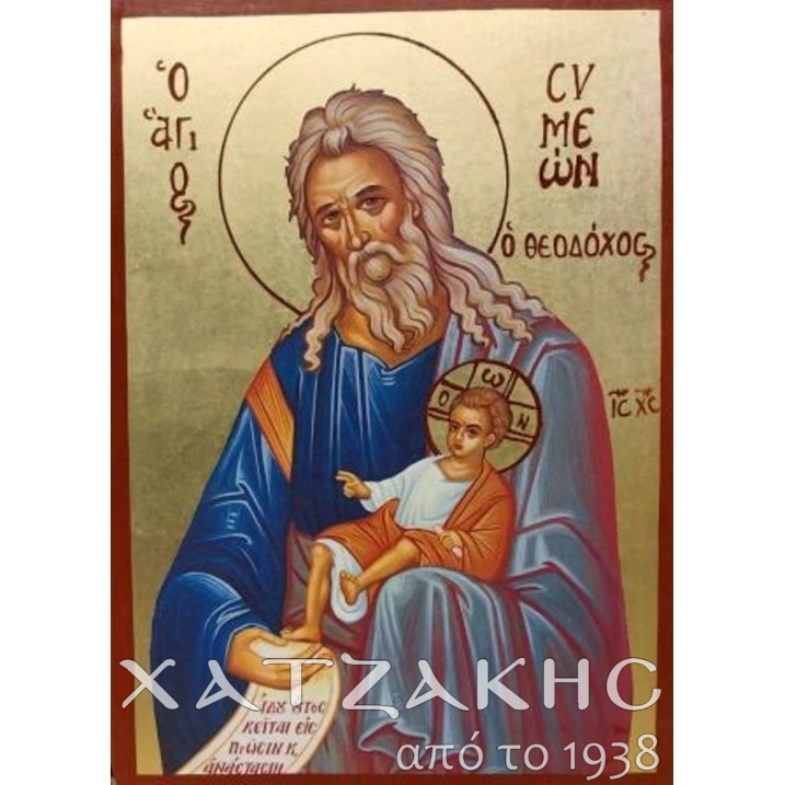 ΕΙΚΟΝΑ ΧΕΙΡΟΠΟΙΗΤΗ ΑΓΙΟΣ ΣΥΜΕΩΝ  ΜΕ ΦΥΛΛΟ ΧΡΥΣΟΥ ΑΓΙΟΓΡΑΦΙΑΣ
