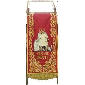 ΠΡΟΣΚΥΝΗΤΑΡΙ  ΧΡΥΣΟΚΕΝΤΗΤΟ