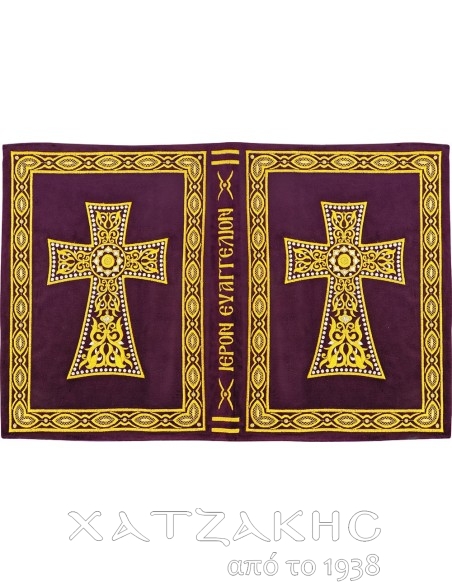 ΕΥΑΓΓΕΛΙΟ ΧΡΥΣΟΚΕΝΤΗΤΟ  ΜΩΒ 25 Χ 35 CM