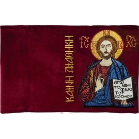 ΘΗΚΗ ΚΑΙΝΗΣ ΔΙΑΘΗΚΗΣ...