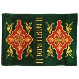 ΘΗΚΗ  ΜΕΓΑΛΟΥ ΙΕΡΑΤΙΚΟΥ...