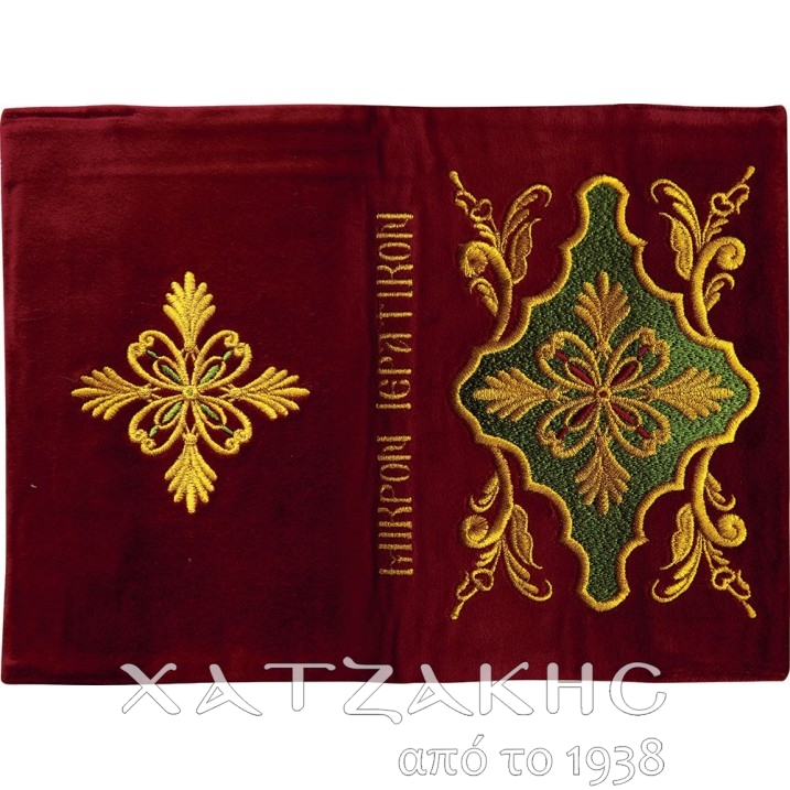 ΘΗΚΗ  ΜΙΚΡΟΥ ΙΕΡΑΤΙΚΟΥ  ΒΕΛΟΥΔΟ...