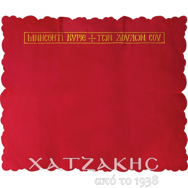 ΚΑΛΥΜΜΑ ΠΡΟΘΕΣΗΣ 43 Χ68 cm ΧΡΥΣΟΚΕΝΤΗΤΟ