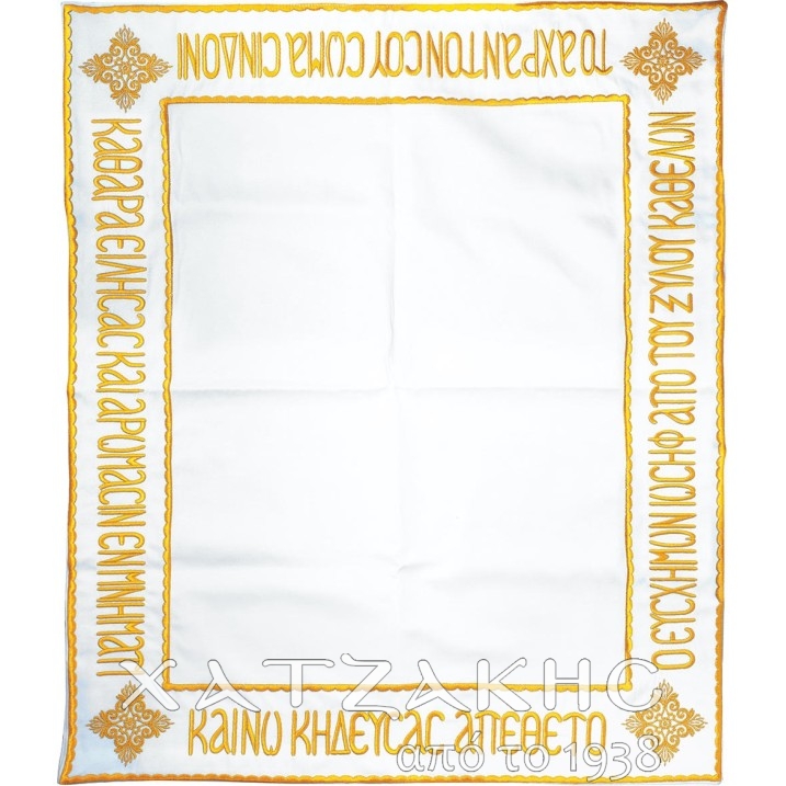 ΕΙΛΗΤΟ ΧΡΥΣΟΚΕΝΤΗΤΟ