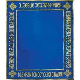 ΕΙΛΗΤΟ ΧΡΥΣΟΚΕΝΤΗΤΟ