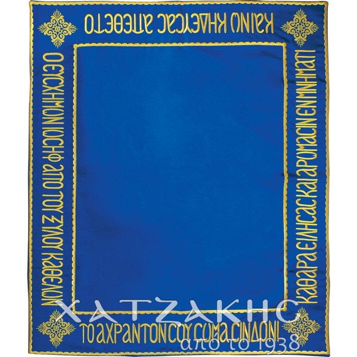 ΕΙΛΗΤΟ ΧΡΥΣΟΚΕΝΤΗΤΟ