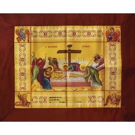 ΑΝΤΙΜΗΝΣΙΟ ΕΓΧΡΩΜΟ 61Χ75