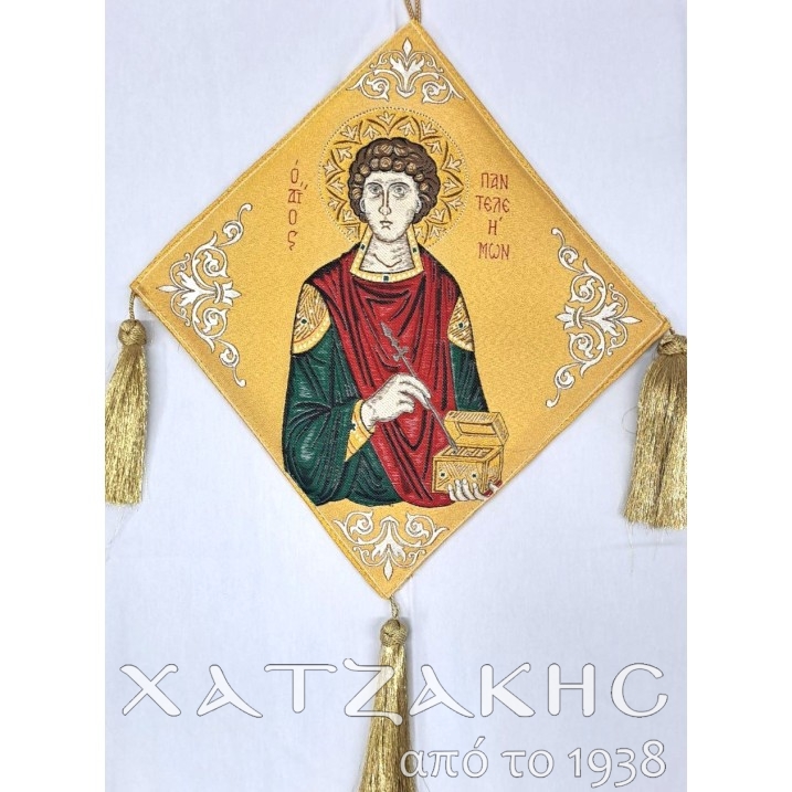 ΕΠΙΓΟΝΑΤΙΟ ΚΕΝΤΗΤΟ ΑΓΙΟΣ ΠΑΝΤΕΛΕΗΜΩΝ