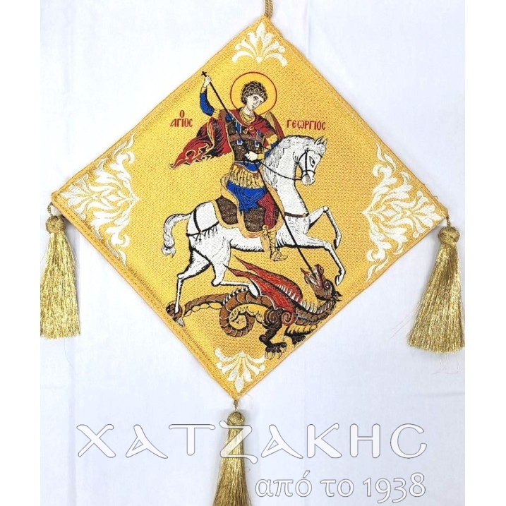 ΕΠΙΓΟΝΑΤΙΟ ΚΕΝΤΗΤΟ ΑΓΙΟΣ ΓΕΩΡΓΙΟΣ