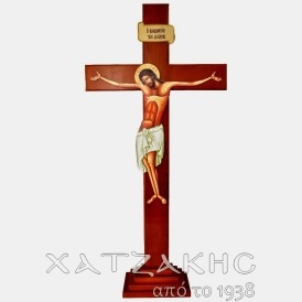 ΕΣΤΑΥΡΩΜΕΝΟΣ ΑΓΙΑΣ ΤΡΑΠΕΖΗΣ...