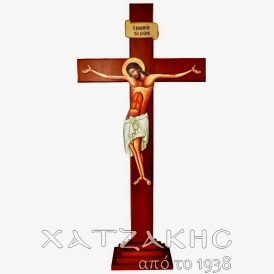 ΕΣΤΑΥΡΩΜΕΝΟΣ ΑΓΙΑΣ ΤΡΑΠΕΖΗΣ...