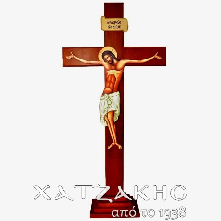 ΕΣΤΑΥΡΩΜΕΝΟΣ ΑΓΙΑΣ ΤΡΑΠΕΖΗΣ 67 CM ΥΨΟΣ