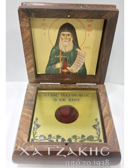 ΛΕΙΨΑΝΟΘΗΚΗ ΞΥΛΙΝΗ ΜΕ ΠΛΑΚΑ ΚΑΙ ΕΙΚΟΝΑ ΑΓΙΟΥ