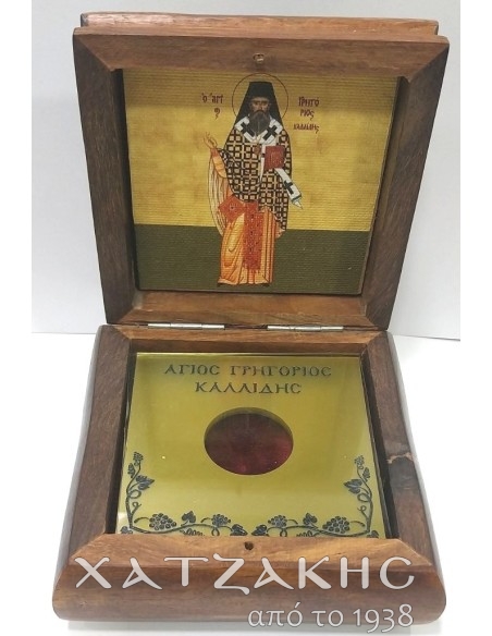 ΛΕΙΨΑΝΟΘΗΚΗ ΞΥΛΙΝΗ ΜΕ ΠΛΑΚΑ ΚΑΙ ΕΙΚΟΝΑ ΑΓΙΟΥ