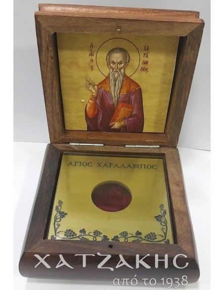 ΛΕΙΨΑΝΟΘΗΚΗ ΞΥΛΙΝΗ ΜΕ ΠΛΑΚΑ ΚΑΙ ΕΙΚΟΝΑ ΑΓΙΟΥ