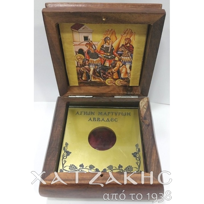 ΛΕΙΨΑΝΟΘΗΚΗ ΞΥΛΙΝΗ ΜΕ ΠΛΑΚΑ ΚΑΙ...