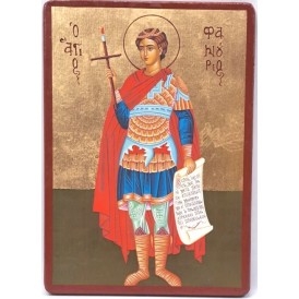 ΕΙΚΟΝΑ ΧΕΙΡΟΠΟΙΗΤΗ ΑΓΙΟΣ...