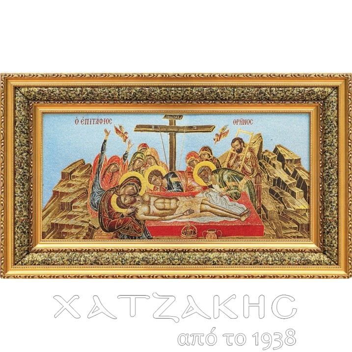 ΕΠΙΤΑΦΙΟΣ ΕΙΚΟΝΑ  ΜΕ ΚΟΡΝΙΖΑ ΥΦΑΝΤΗ