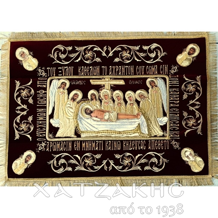 ΕΠΙΤΑΦΙΟΣ ΧΡΥΣΟΚΕΝΤΗΤΟΣ ΘΡΗΝΟΣ...