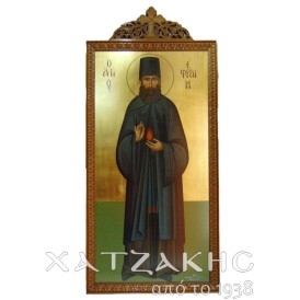 ΕΙΚΟΝΑ ΑΓΙΟΓΡΑΦΙΑ 2