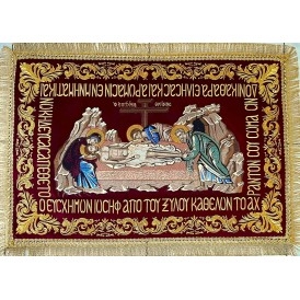 ΕΠΙΤΑΦΙΟΣ ΧΡΥΣΟΚΕΝΤΗΤΟΣ...