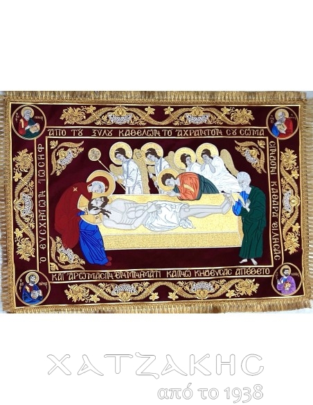 ΕΠΙΤΑΦΙΟΣ ΧΡΥΣΟΚΕΝΤΗΤΟΣ