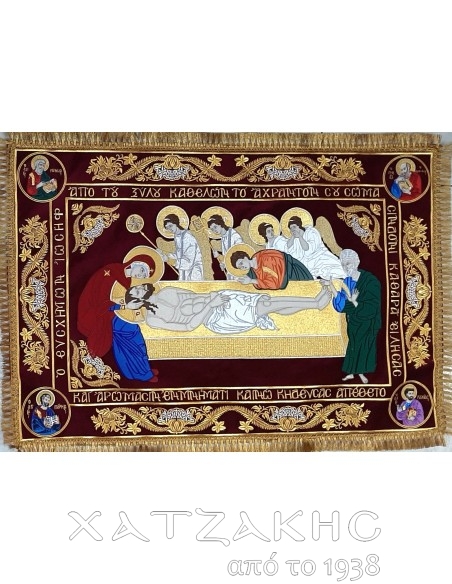 ΕΠΙΤΑΦΙΟΣ ΧΡΥΣΟΚΕΝΤΗΤΟΣ