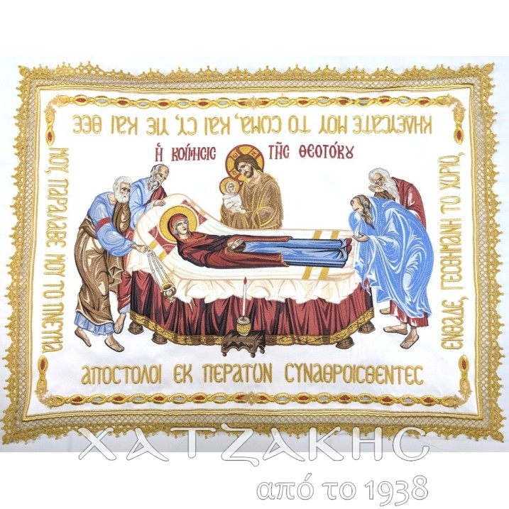 ΚΑΛΥΜΜΑ ΤΙΜΙΩΝ ΔΩΡΩΝ ΧΡΥΣΟΚΕΝΤΗΤΟ