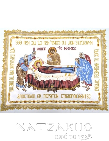 ΚΑΛΥΜΜΑ ΤΙΜΙΩΝ ΔΩΡΩΝ ΧΡΥΣΟΚΕΝΤΗΤΟ