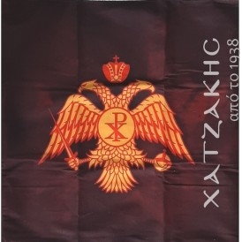 ΜΑΞΙΛΑΡΙ  ΜΕ ΤΥΠΩΜΑ  ΔΙΚΕΦΑΛΟ