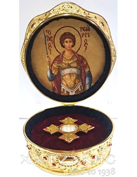 ΛΕΙΨΑΝΟΘΗΚΗ  ΜΕΓΑΛΗ 15 Χ 17 ΕΠΙΧΡΥΣΗ  ΜΕ ΚΑΤΑΣΚΕΥΗ ΚΑΙ ΕΙΚΟΝΑ ΕΣΩΤΕΡΙΚΑ