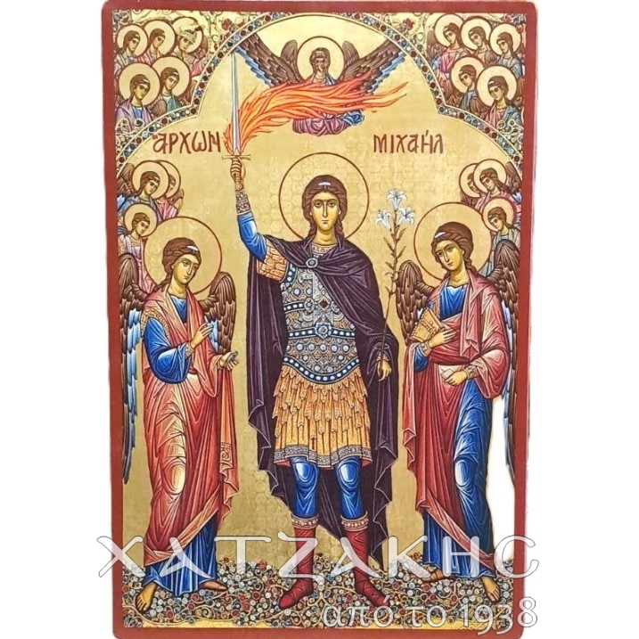 ΕΙΚΟΝΑ ΧΕΙΡΟΠΟΙΗΤΗ ΑΡΧΩΝ ΜΙΧΑΗΛ  ΜΕ...