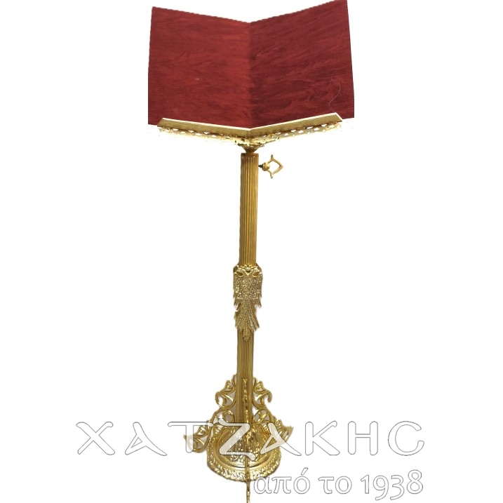 ΒΑΣΗ ΕΥΑΓΓΕΛΙΟΥ OXAL