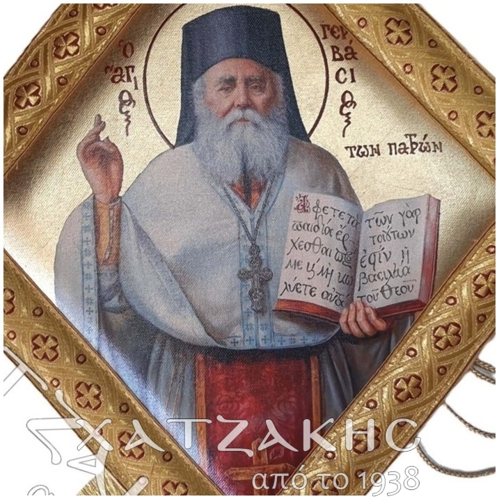 ΕΠΙΓΟΝΑΤΙΟ ΜΕΤΑΞΟΤΥΠΙΑ ΑΓΙΟΣ...