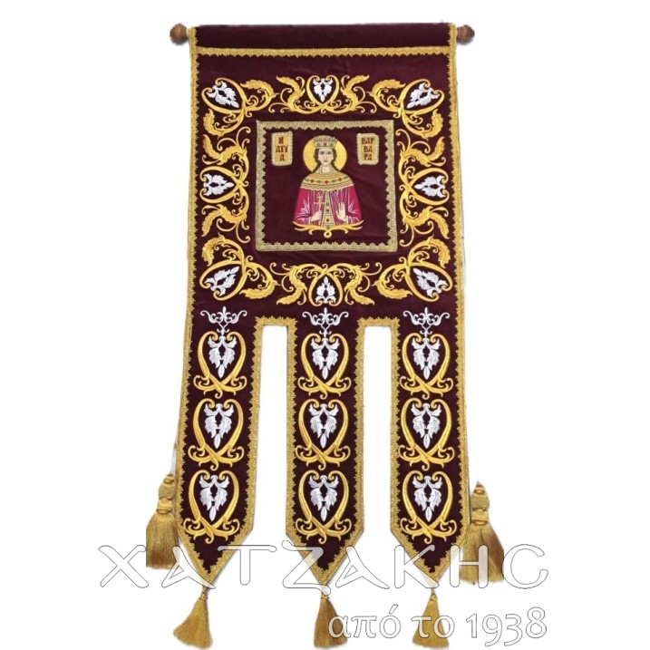 ΛΑΒΑΡΟ ΧΡΥΣΟΚΕΝΤΗΤΟ ΑΓΙΑ ΒΑΡΒΑΡΑ