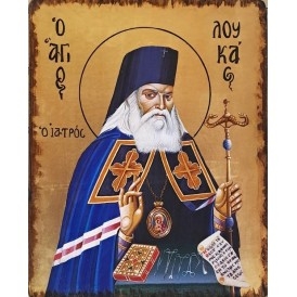 ΕΙΚΟΝΑ ΧΕΙΡΟΠΟΙΗΤΗ ΑΓΙΟΣ...