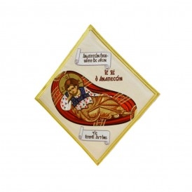 ΕΠΙΓΟΝΑΤΙΟ ΚΕΝΤΗΤΟ