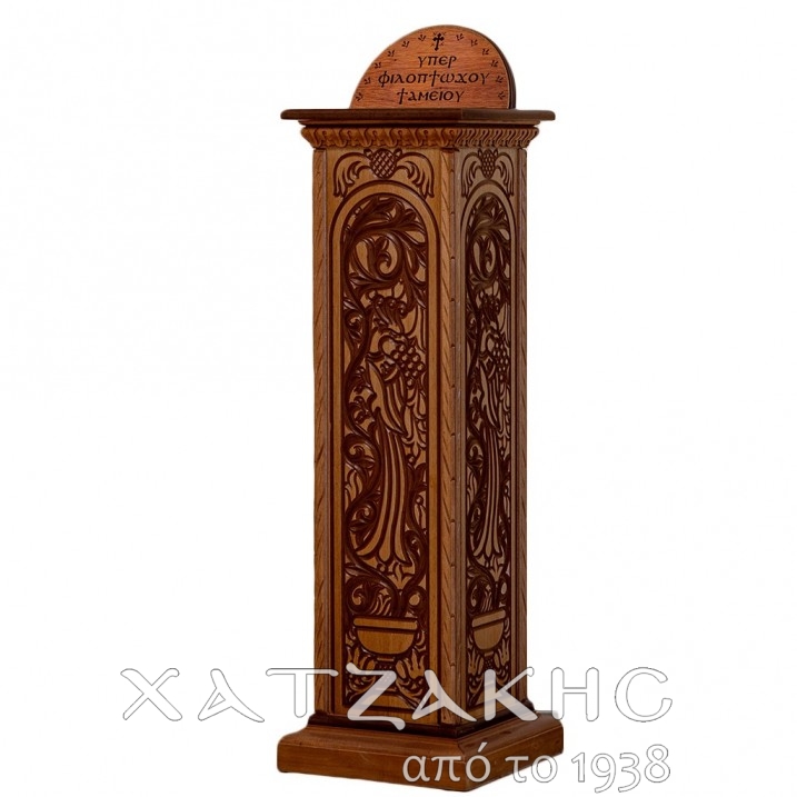 ΚΥΤΙΟ ΦΙΛΟΠΤΩΧΟΥ ΠΑΓΩΝΙ