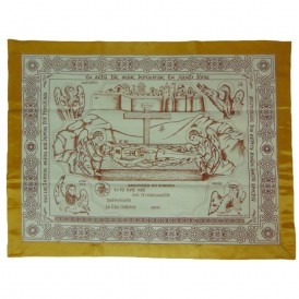 ΑΝΤΙΜΗΝΣΙΟ ΧΡΥΣΟ ΥΦΑΣΜΑ